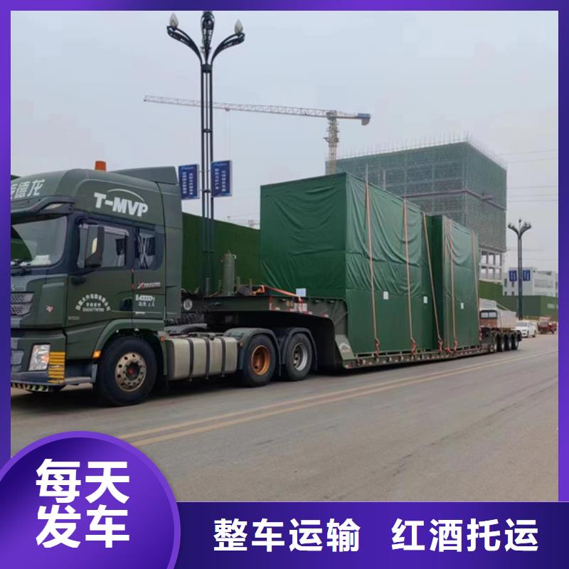 常州到搬家托运准时到货