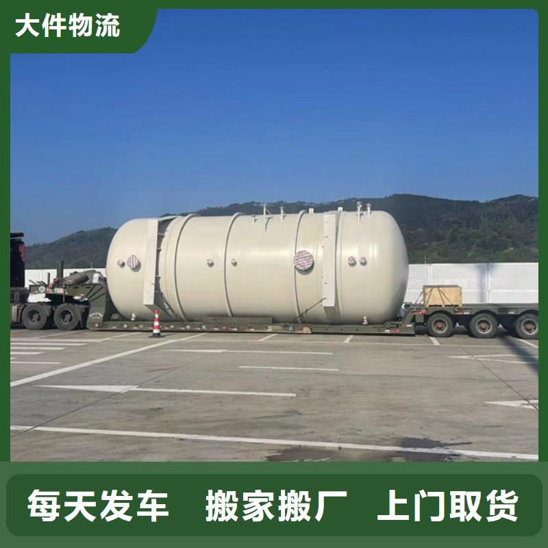 常熟到家电托运当天发车