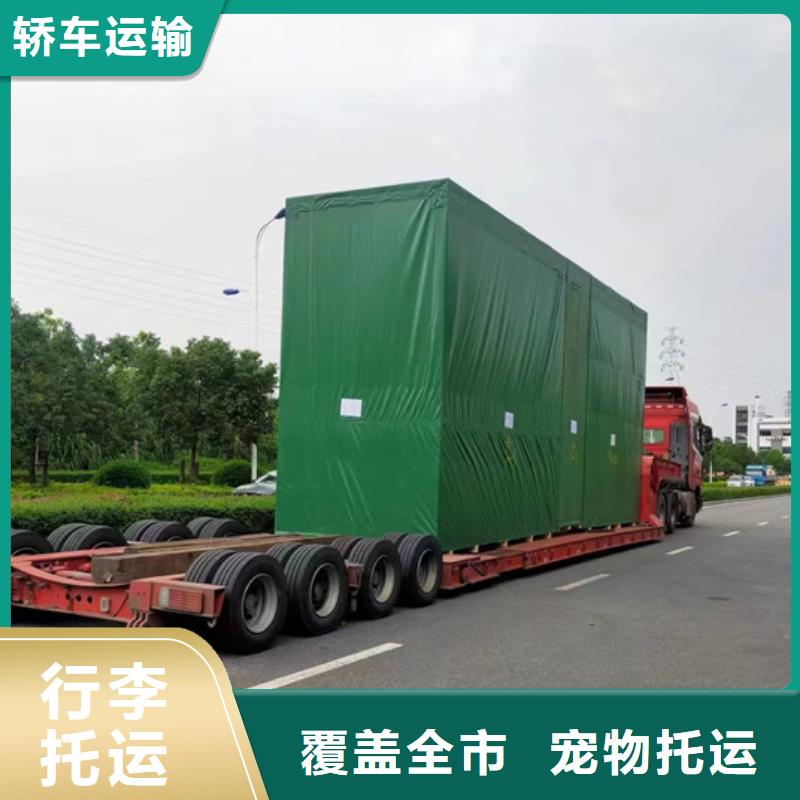 常州到整车直达公平合理