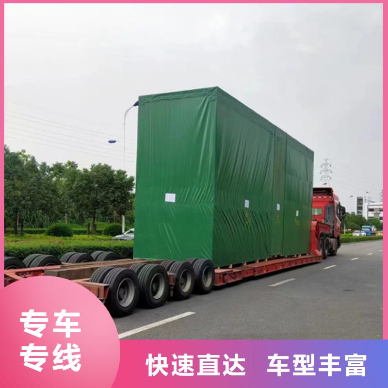 常熟到食品托运限时送达