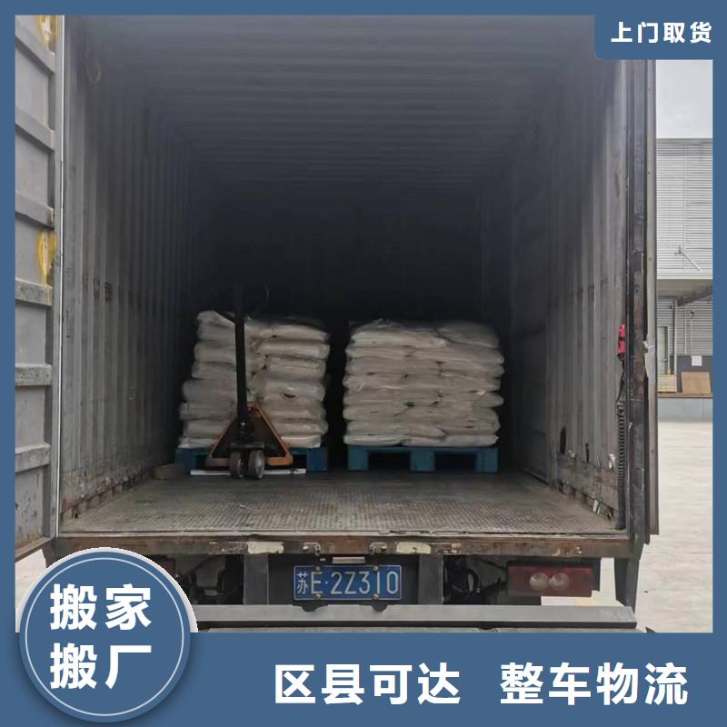 常州到搬家托运当天发车