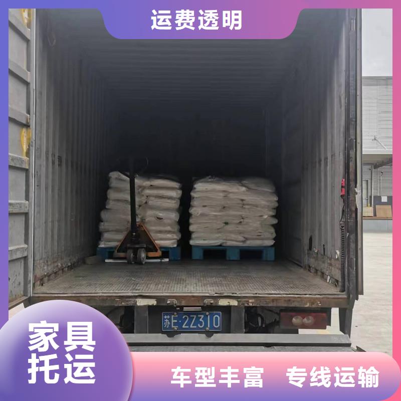 苏州到大件货运公司节约精力