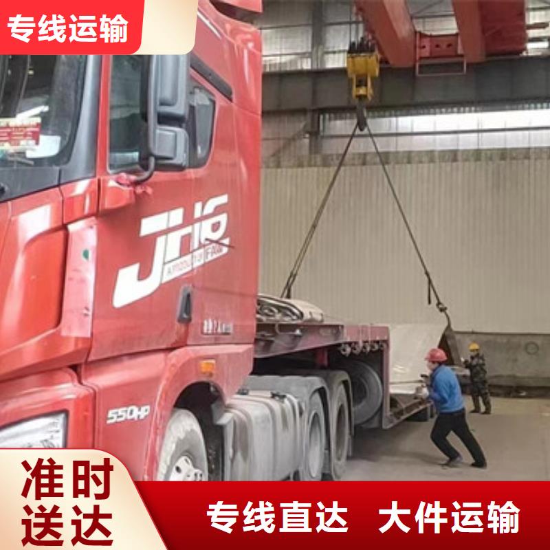 常州到搬家托运准时到货