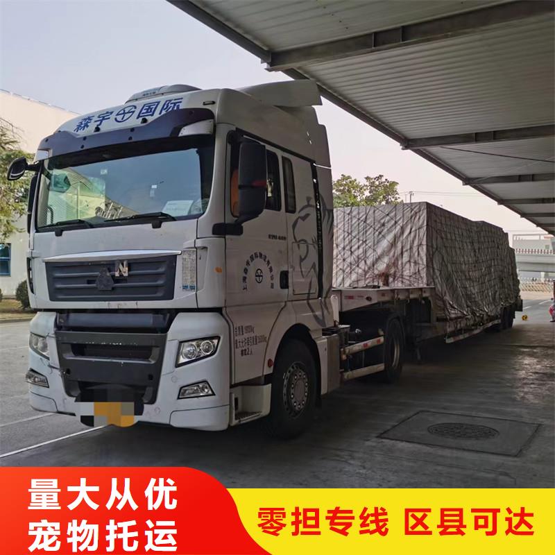 苏州到大件货运公司节约精力