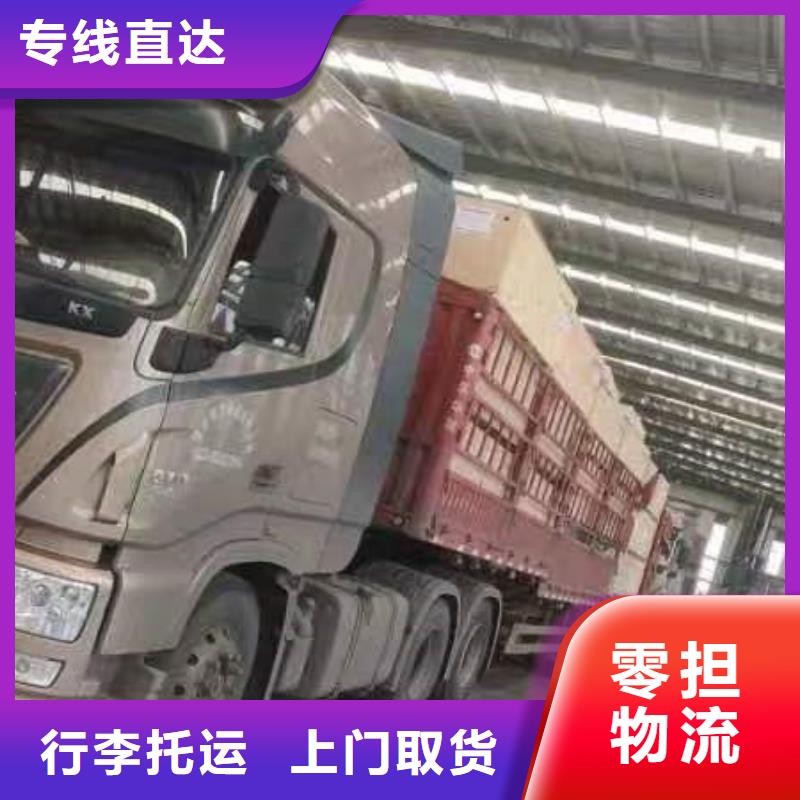 苏州到货物物流运输普通货物运送