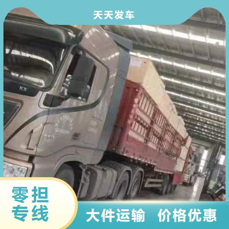 常州到货运公司灵活多样