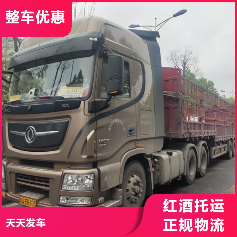 常州到搬家托运准时到货