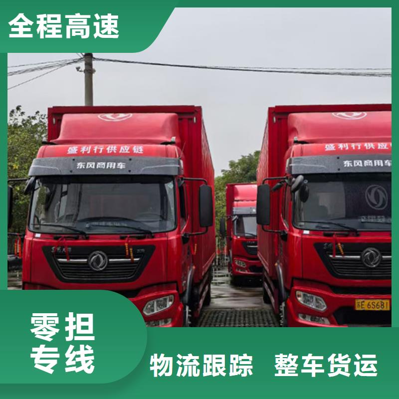 苏州到回程物流普通货物运送