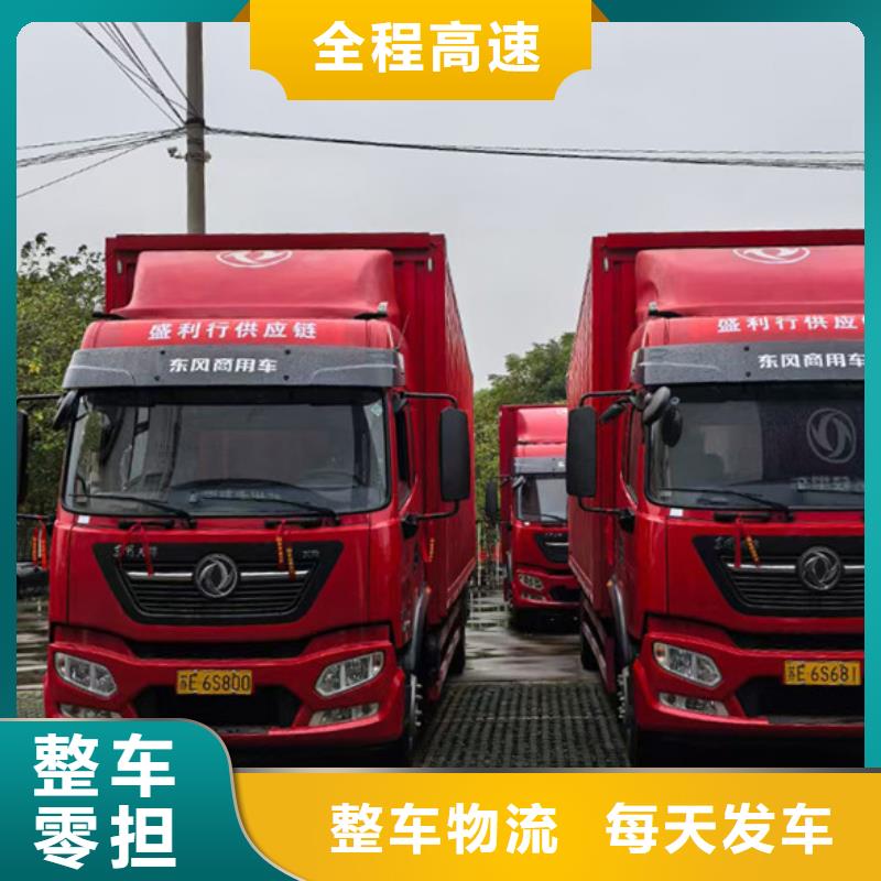 常州到搬家托运准时到货