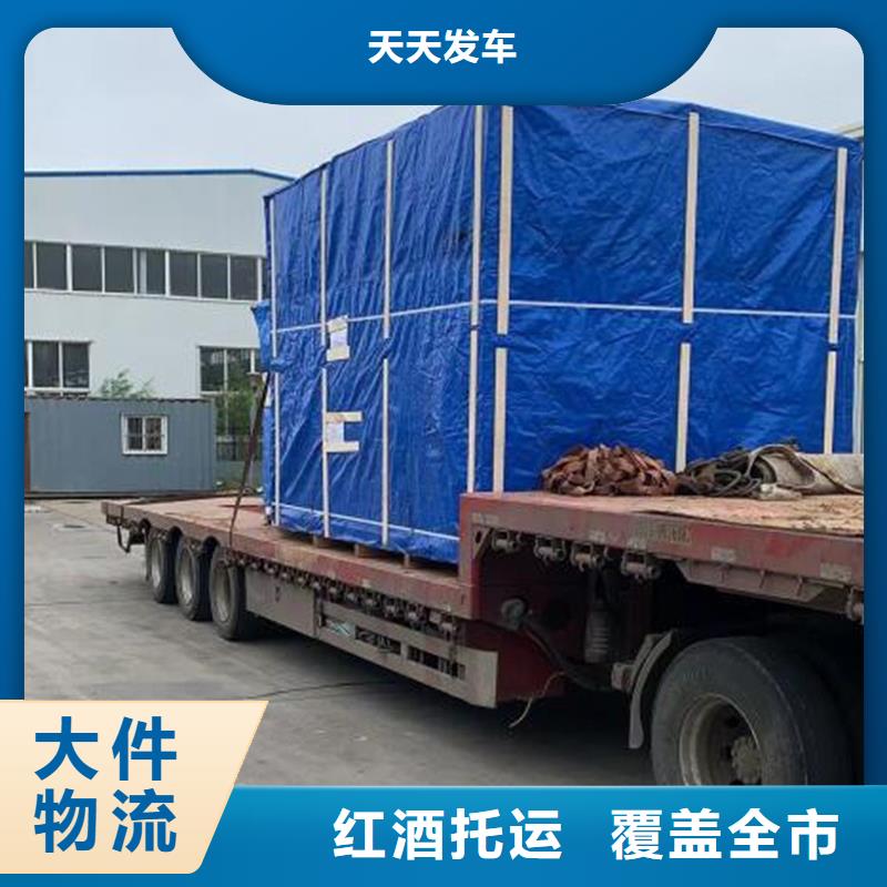 常州到搬家托运准时到货