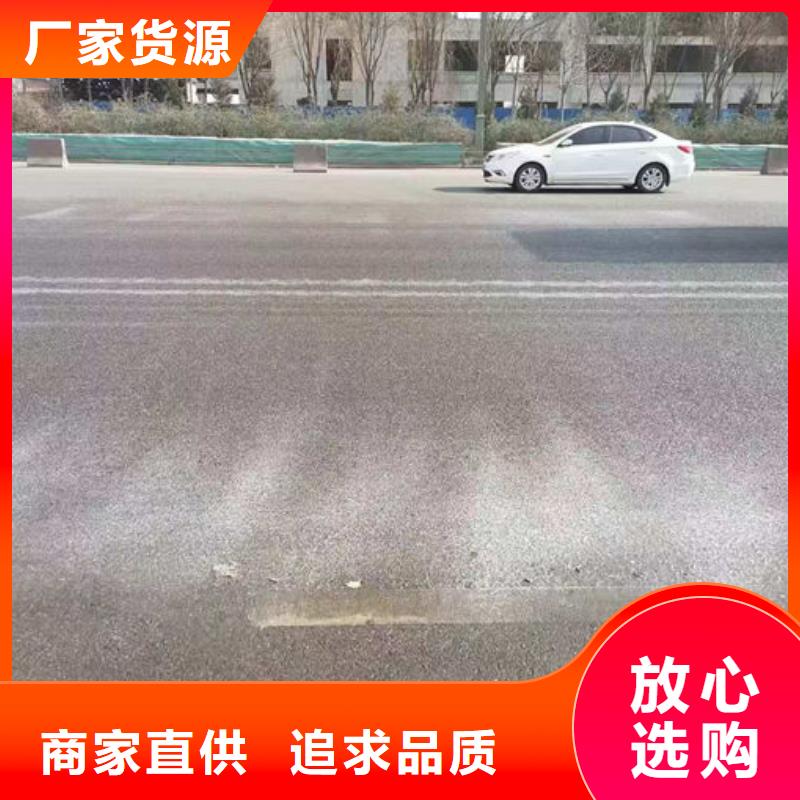 大气污染治理抑尘剂厂家直销