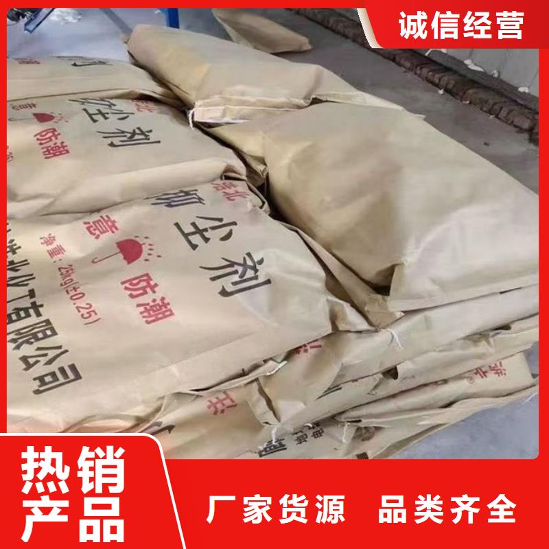 环保抑尘剂源头厂家
