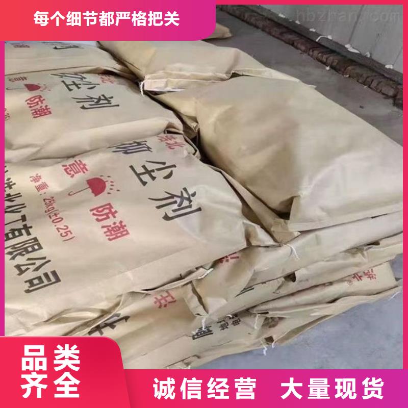 生物酶抑尘剂值得信赖