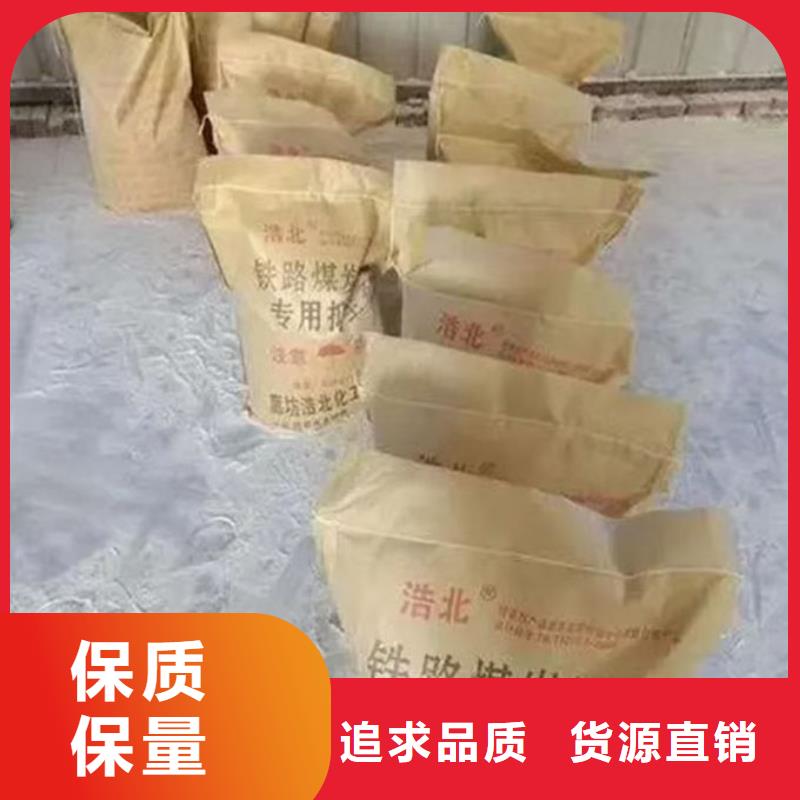 铁路抑尘剂专业设计