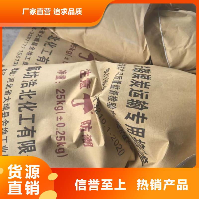 运煤火车结壳抑尘剂厂家直销