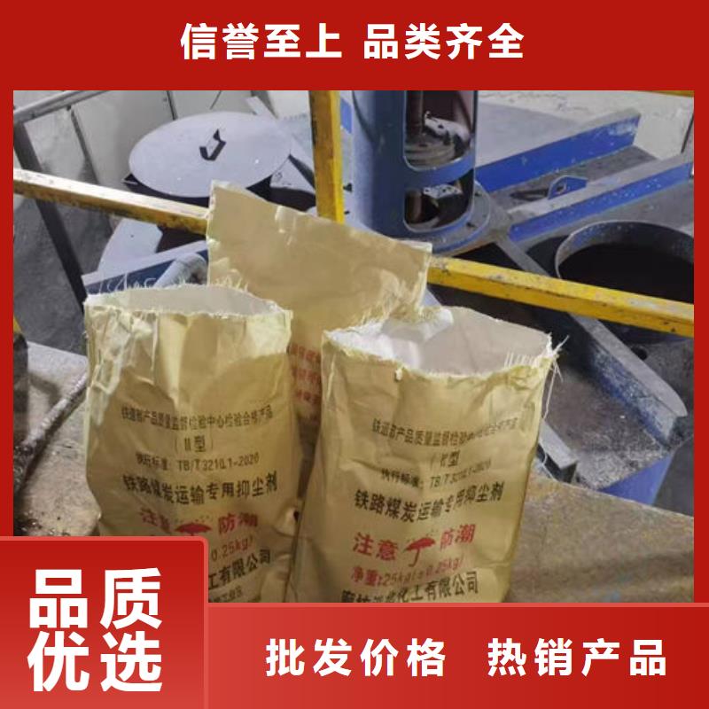 大气污染治理抑尘剂量大从优