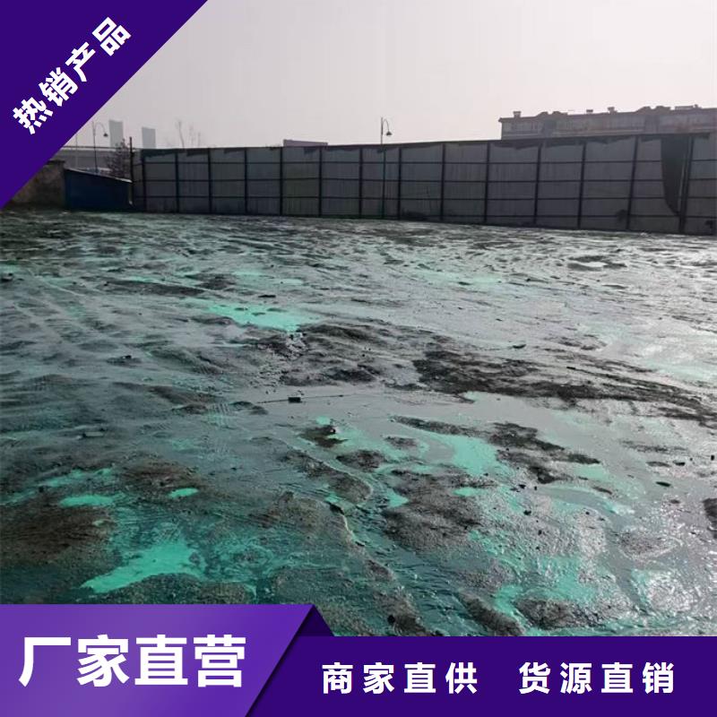 生物酶抑尘剂值得信赖