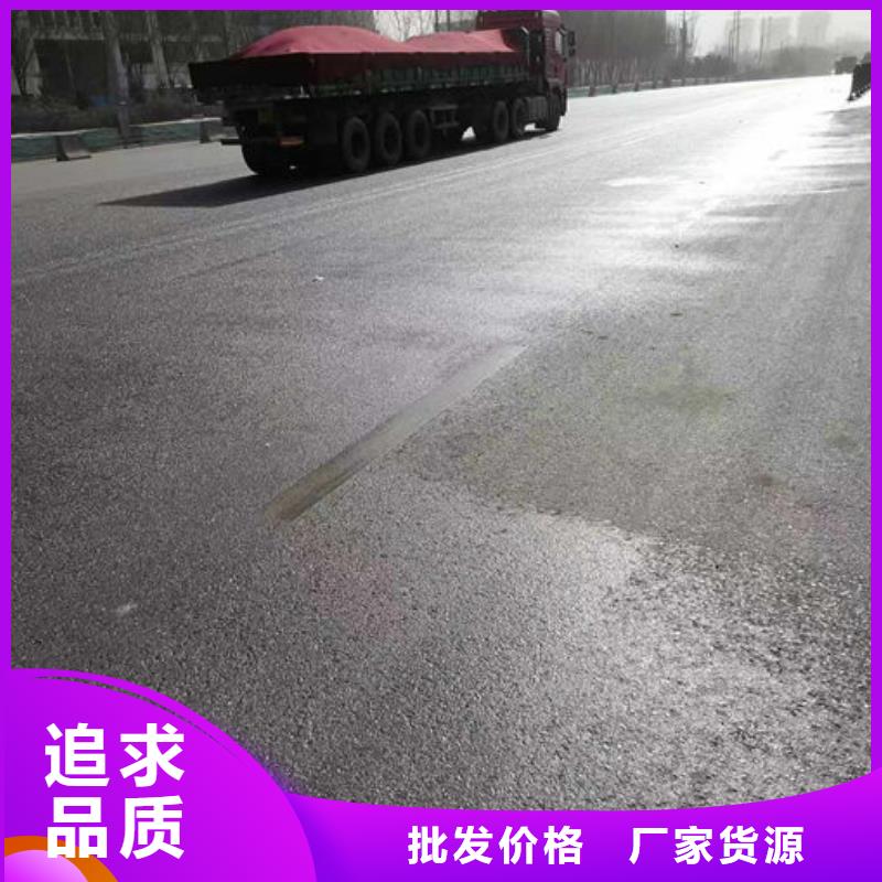 大气污染治理抑尘剂厂家直销