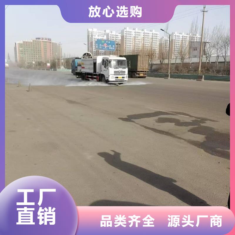 大气污染治理抑尘剂量大从优