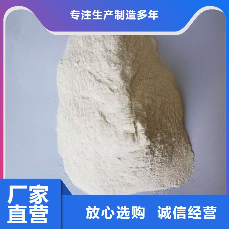 环保抑尘剂源头厂家