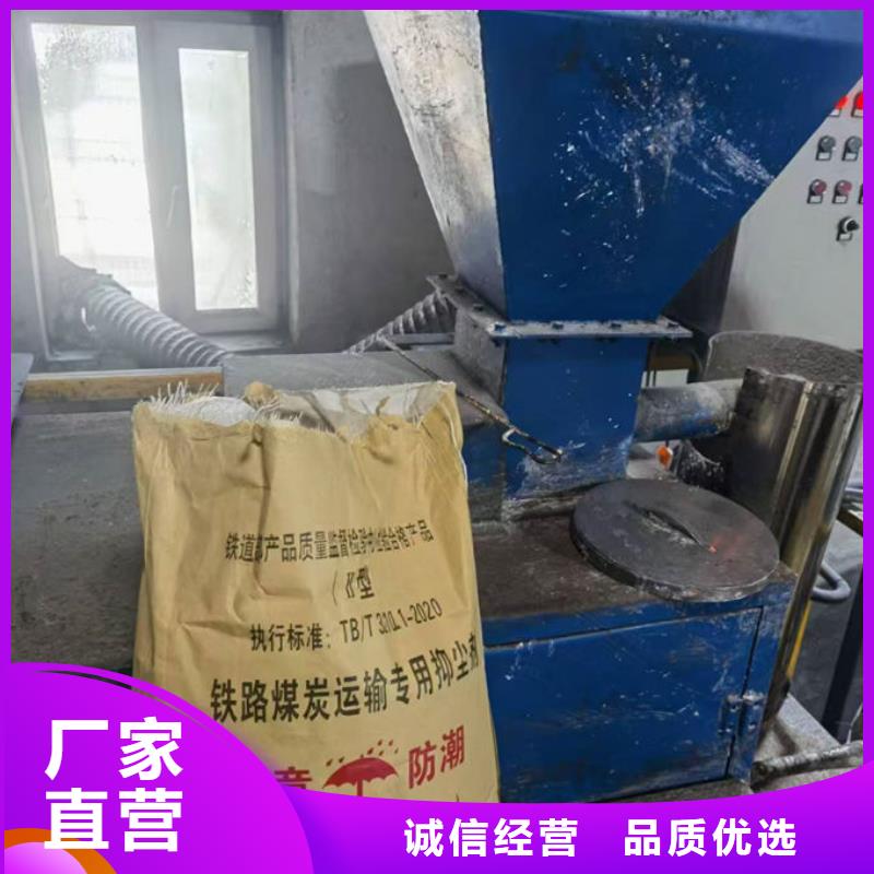 抑尘剂色素量大从优