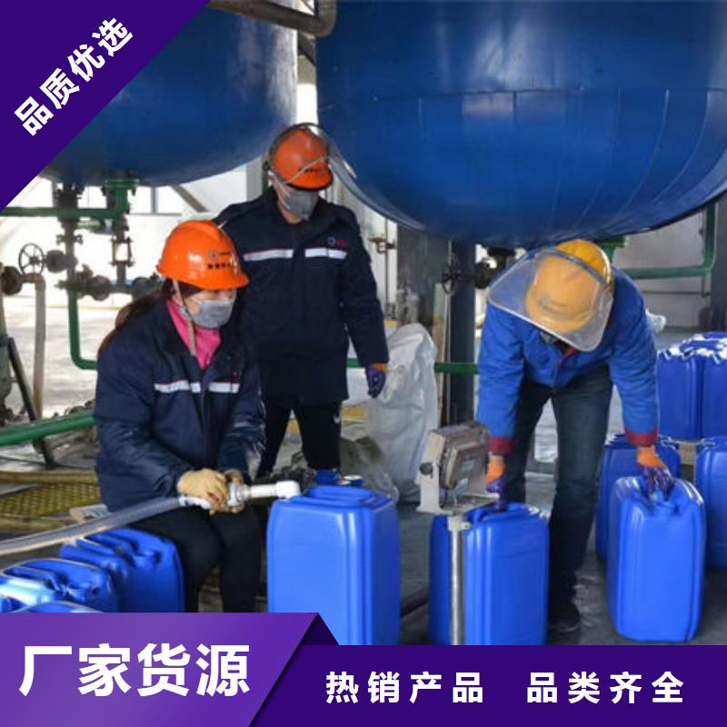 锅炉清洗除垢剂诚信为本