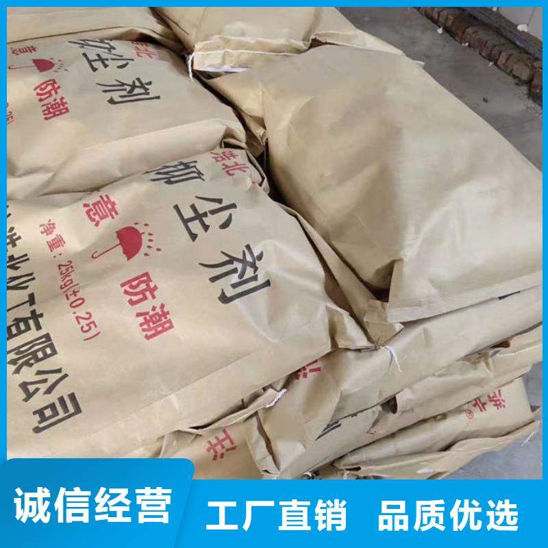 循环水锅炉除垢剂厂家