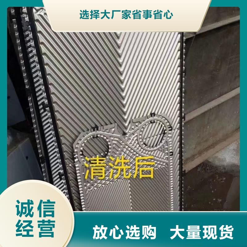 锅炉清洗除垢剂厂家