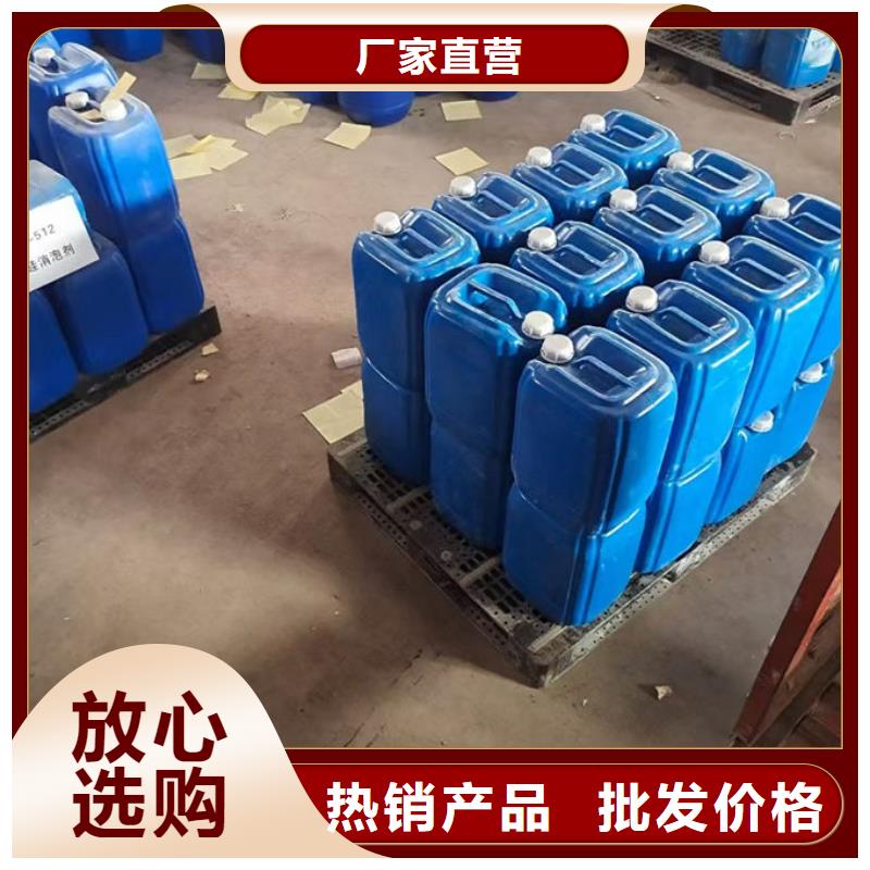 锅炉清洗除垢剂厂家