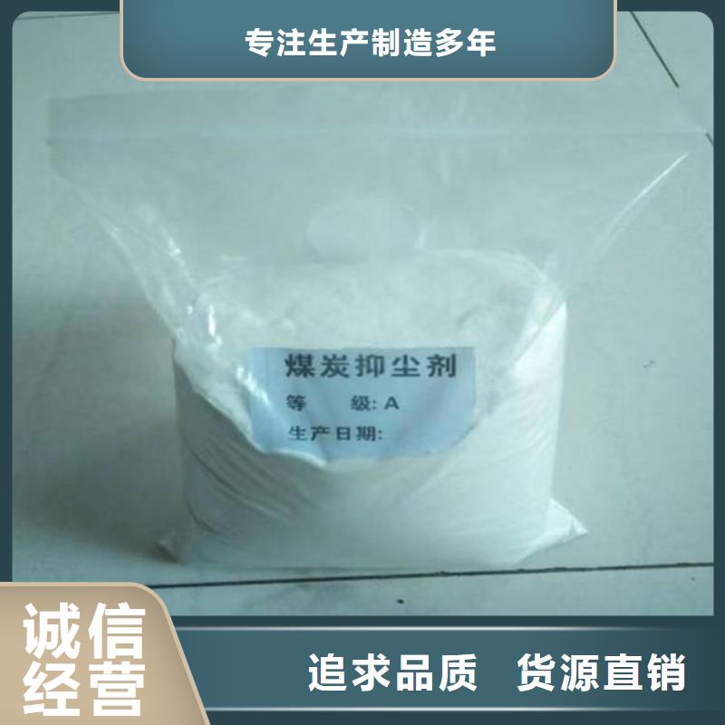 锅炉运营除垢剂用心经营