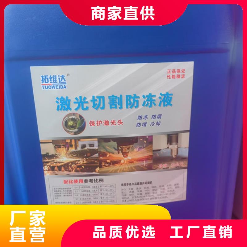 空气能防冻液源厂供货