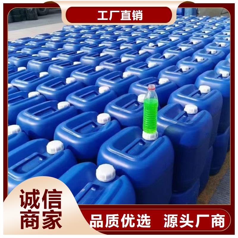 SM-106A铁路防冻液真正的源头厂家工厂直销国标乙二醇防冻液