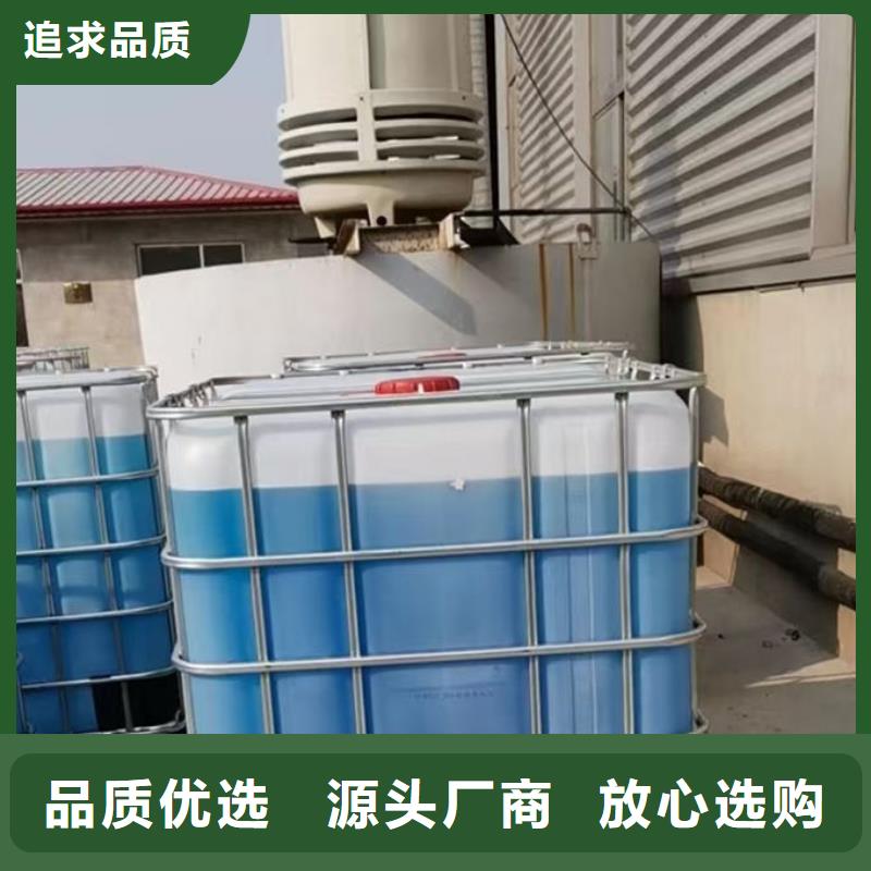 空气能防冻液货源直销