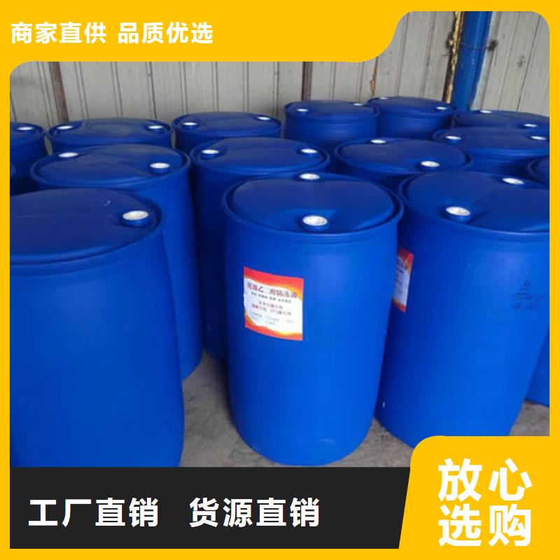 浩北地暖防冻液甄选好物厂家直营国标防冻液