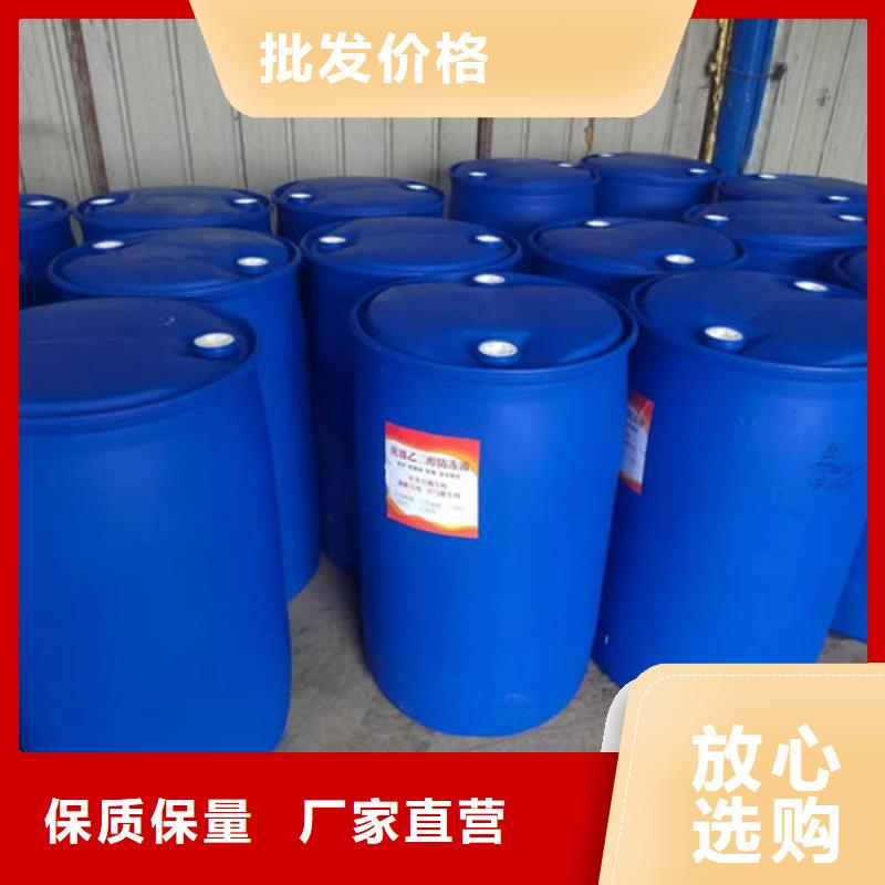 空气能防冻液源厂供货