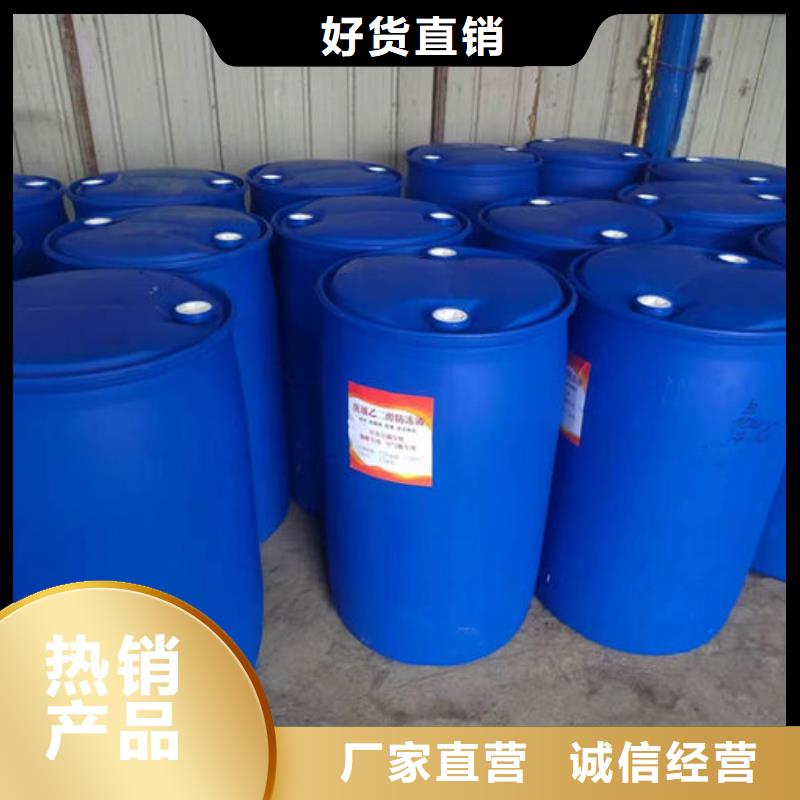 空气能防冻液货源直销