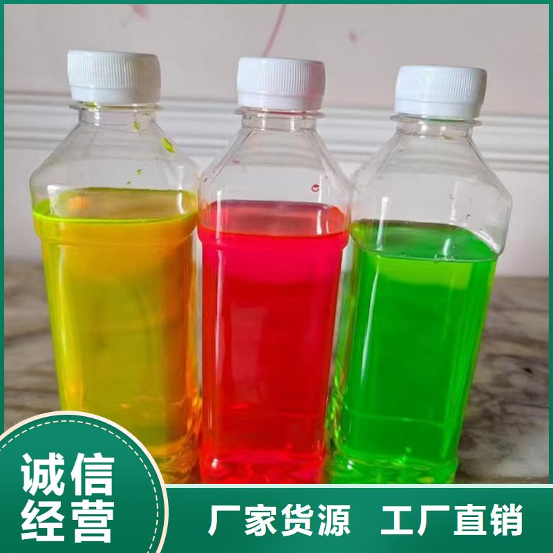 空气能防冻液货源直销