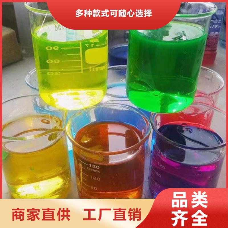 SM-106A空气能防冻液优质原料诚信商家国标防冻剂