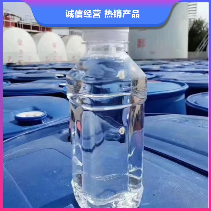 SM-106A铁路防冻液真正的源头厂家工厂直销国标乙二醇防冻液