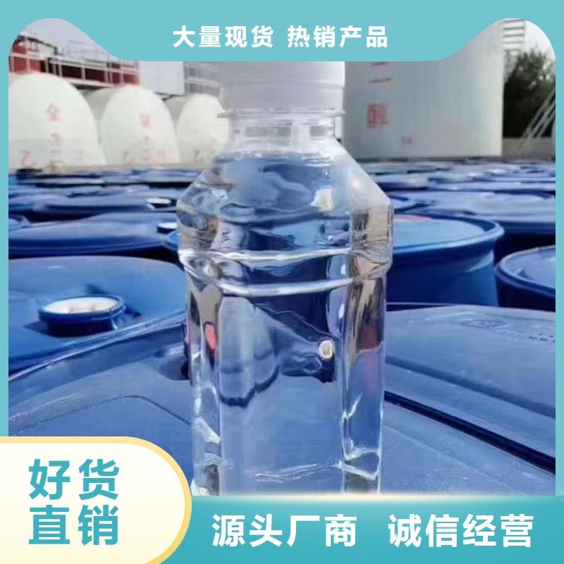 中央空调防冻液货源直销