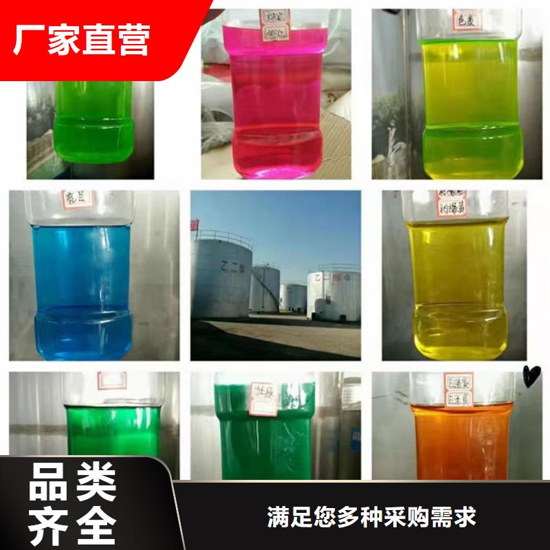 SM-106A空气能防冻液优质原料诚信商家国标防冻剂