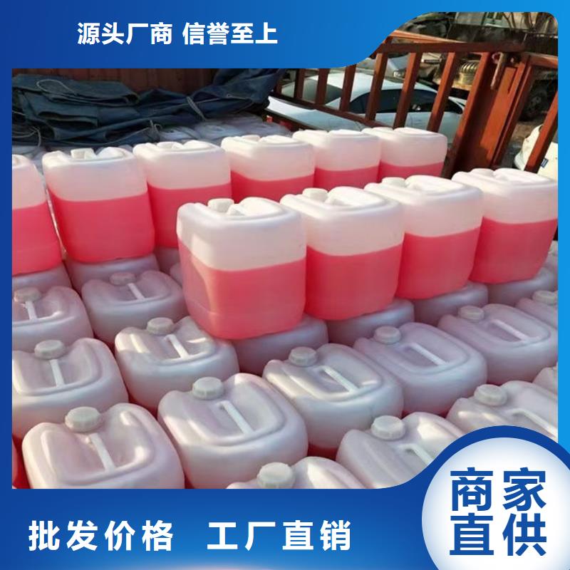 空气能防冻液货源直销