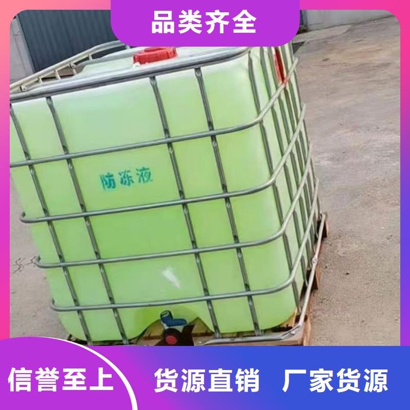 浩北地暖防冻液甄选好物厂家直营国标防冻液