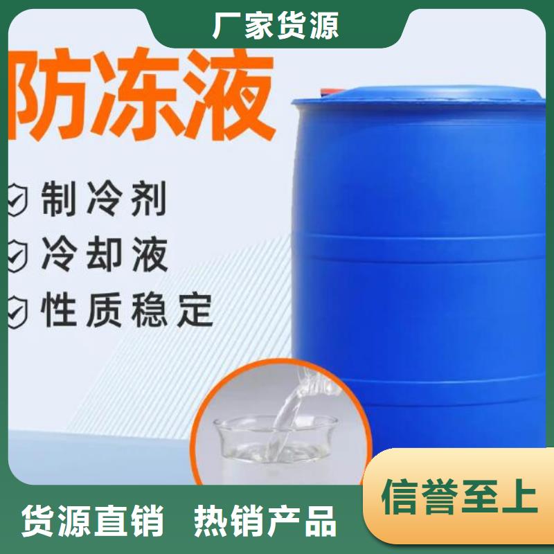 SM-106A乙二醇防冻液有优势工厂直销国标空气能防冻液