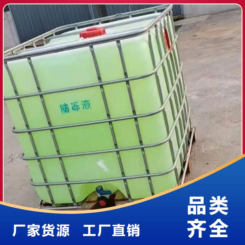 空气能防冻液源厂供货