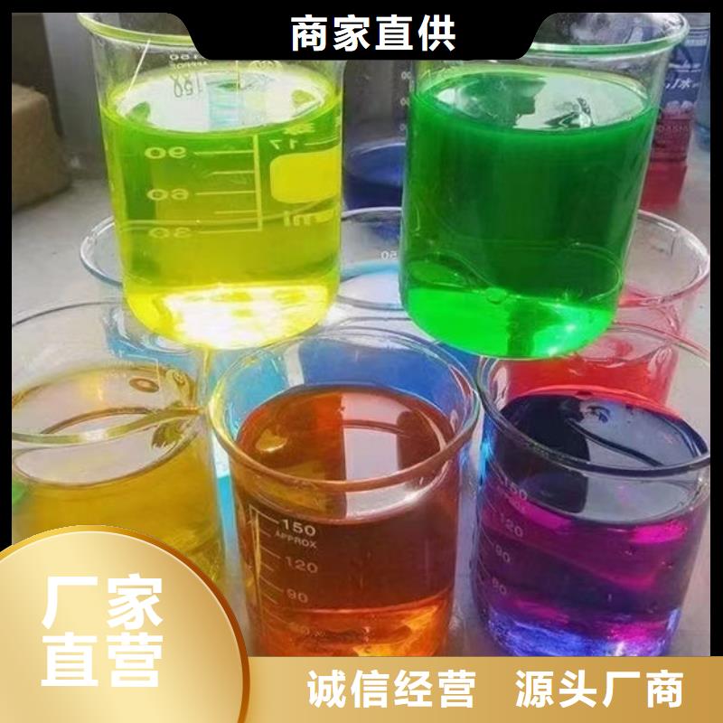 冷却塔防冻液源头厂商