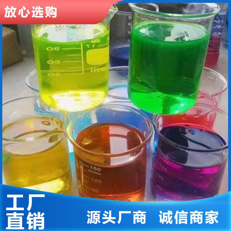 空气能防冻液源厂供货