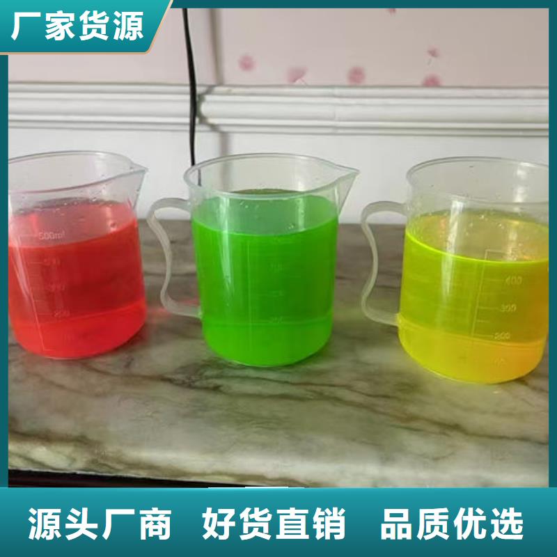 地暖防冻液货真价实
