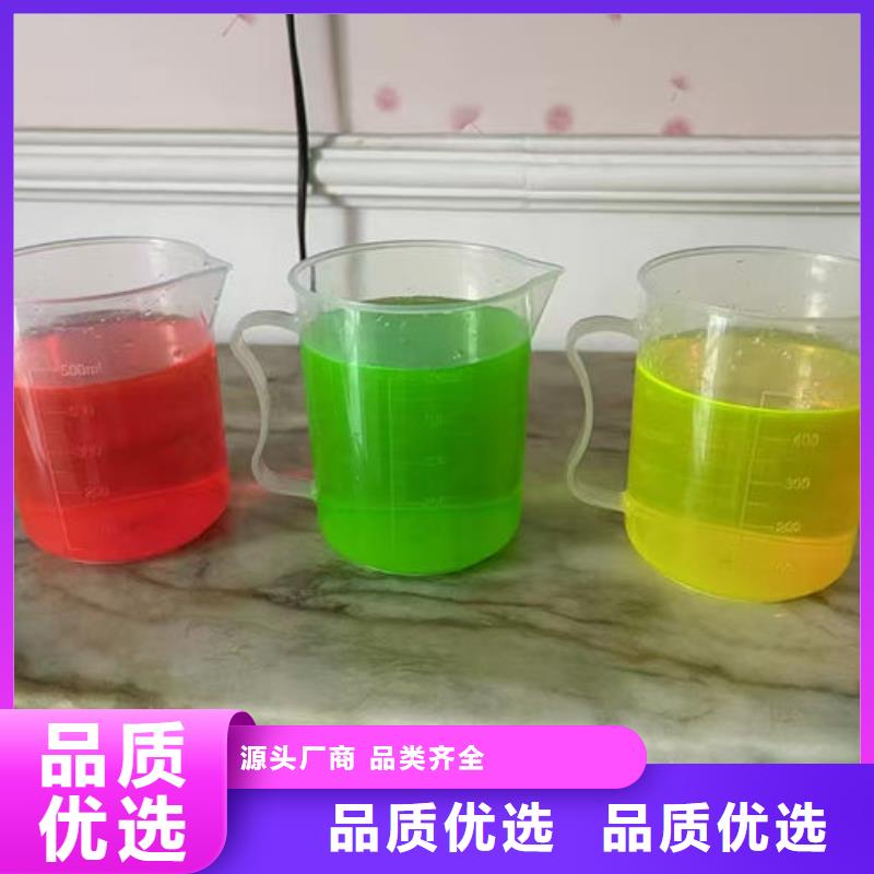 空气能防冻液源厂供货