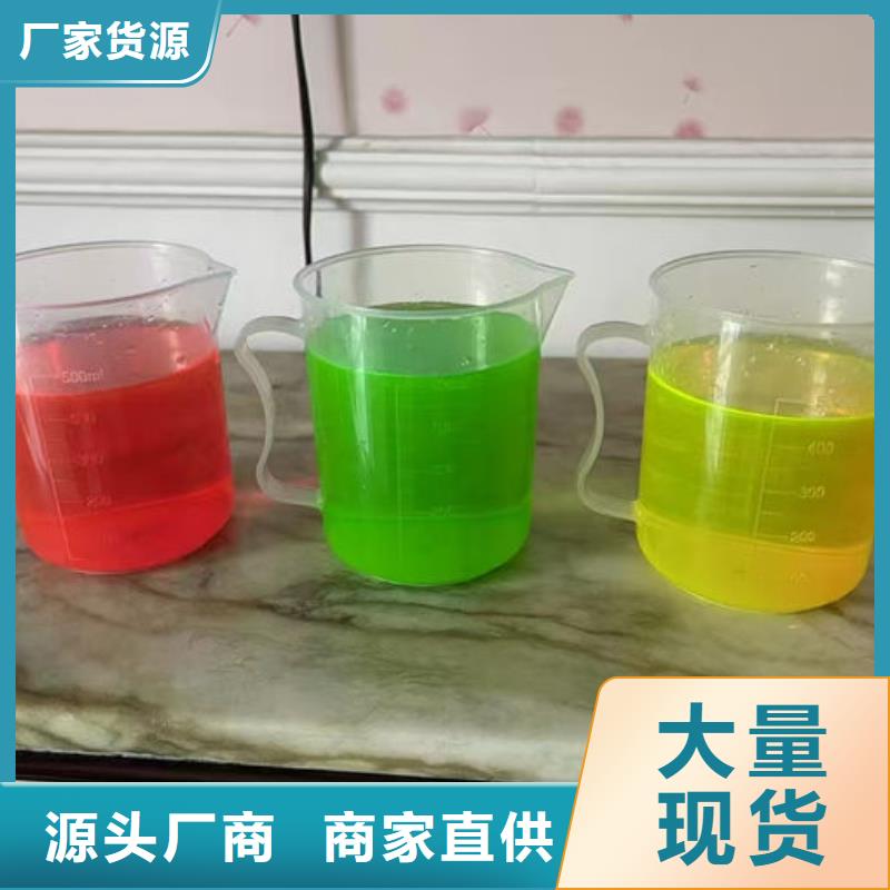 浩北地暖防冻液甄选好物厂家直营国标防冻液